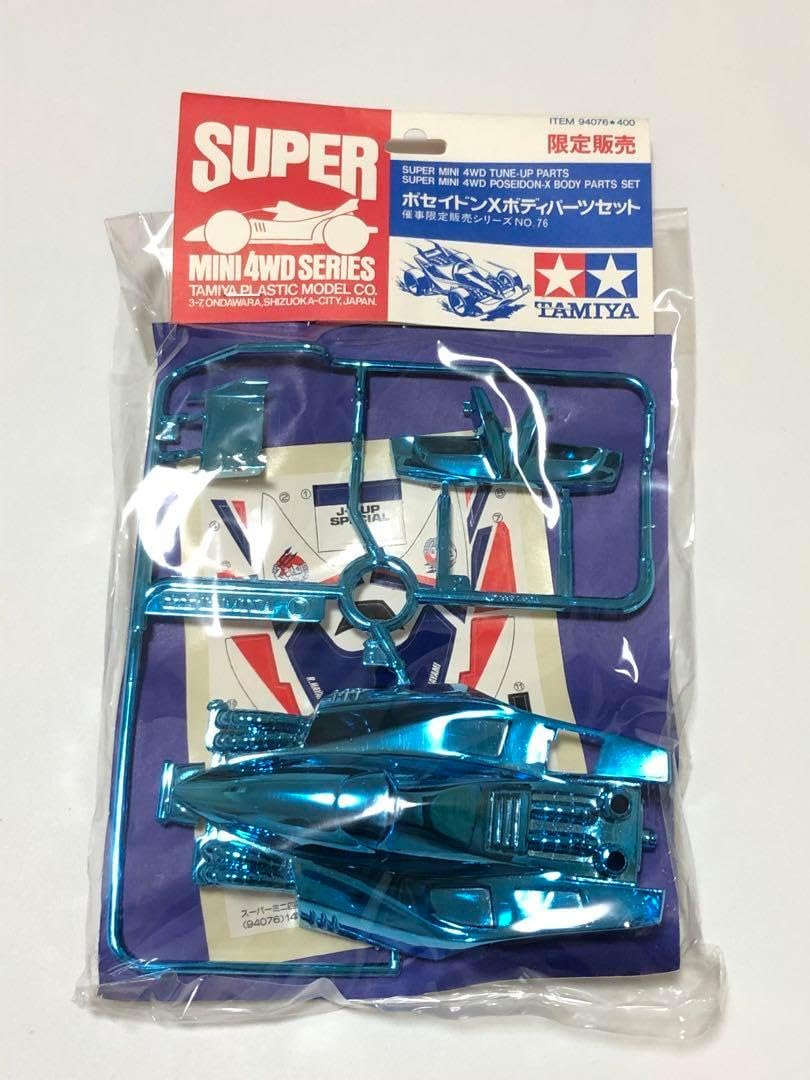 ポセイドンx ボディパーツ まとめ ブルーメッキ タミヤ ミニ四駆 ミニ